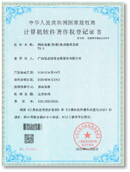 星耀国际官方网站图片