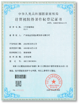 星耀国际官方网站图片
