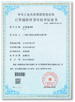 星耀国际官方网站图片