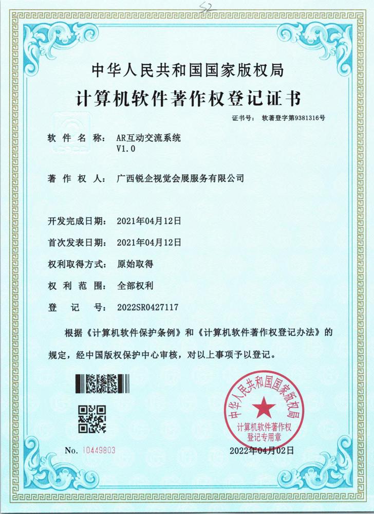 星耀国际官方网站图片