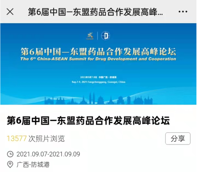 星耀国际官方网站图片