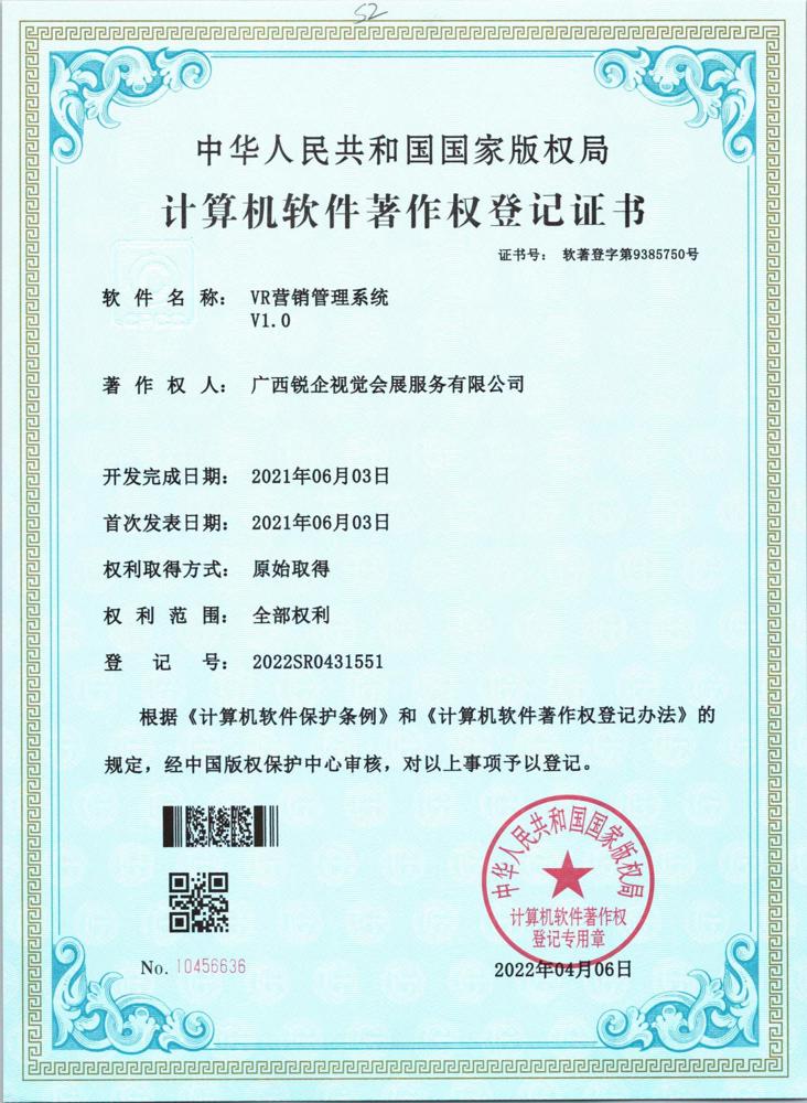 星耀国际官方网站图片
