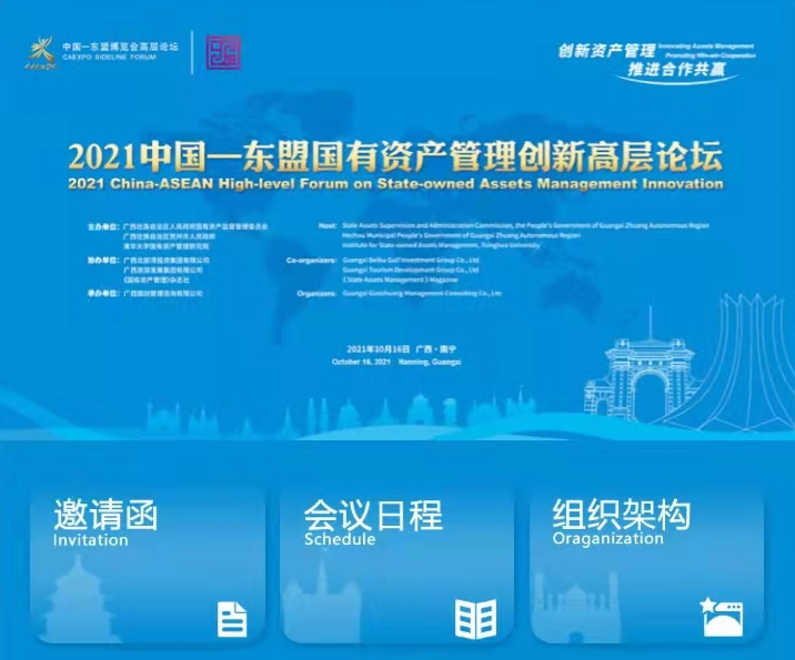 星耀国际官方网站图片