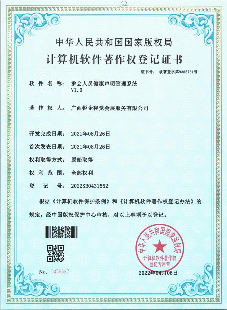 星耀国际官方网站图片