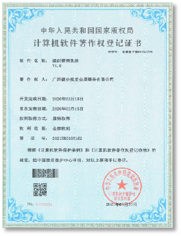 星耀国际官方网站图片