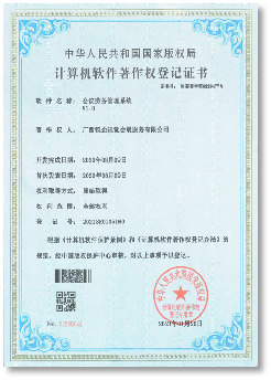 星耀国际官方网站图片