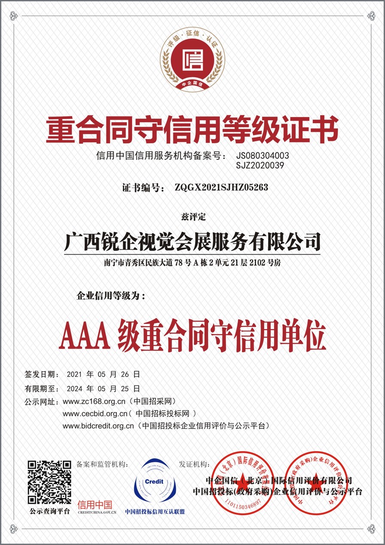 星耀国际官方网站图片